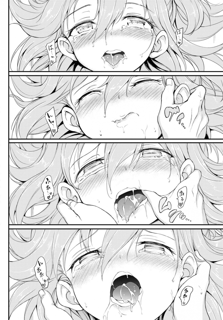 comic-bavel-2020-02-digital