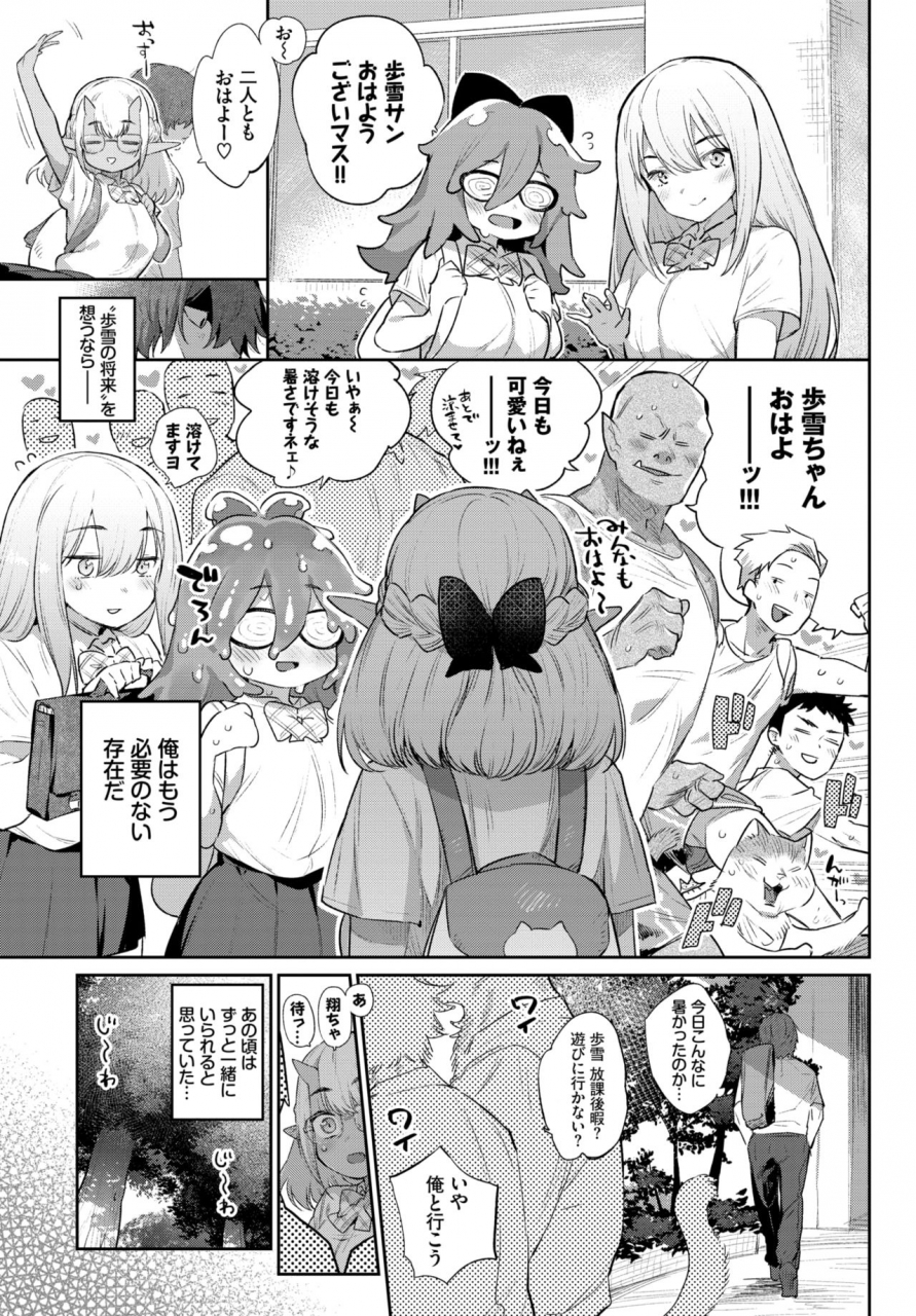 comic-bavel-2020-02-digital