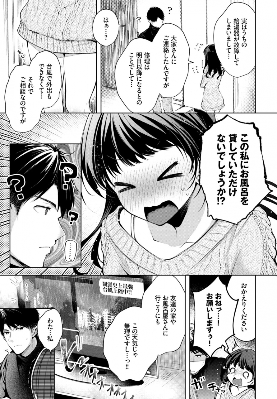 comic-bavel-2020-02-digital