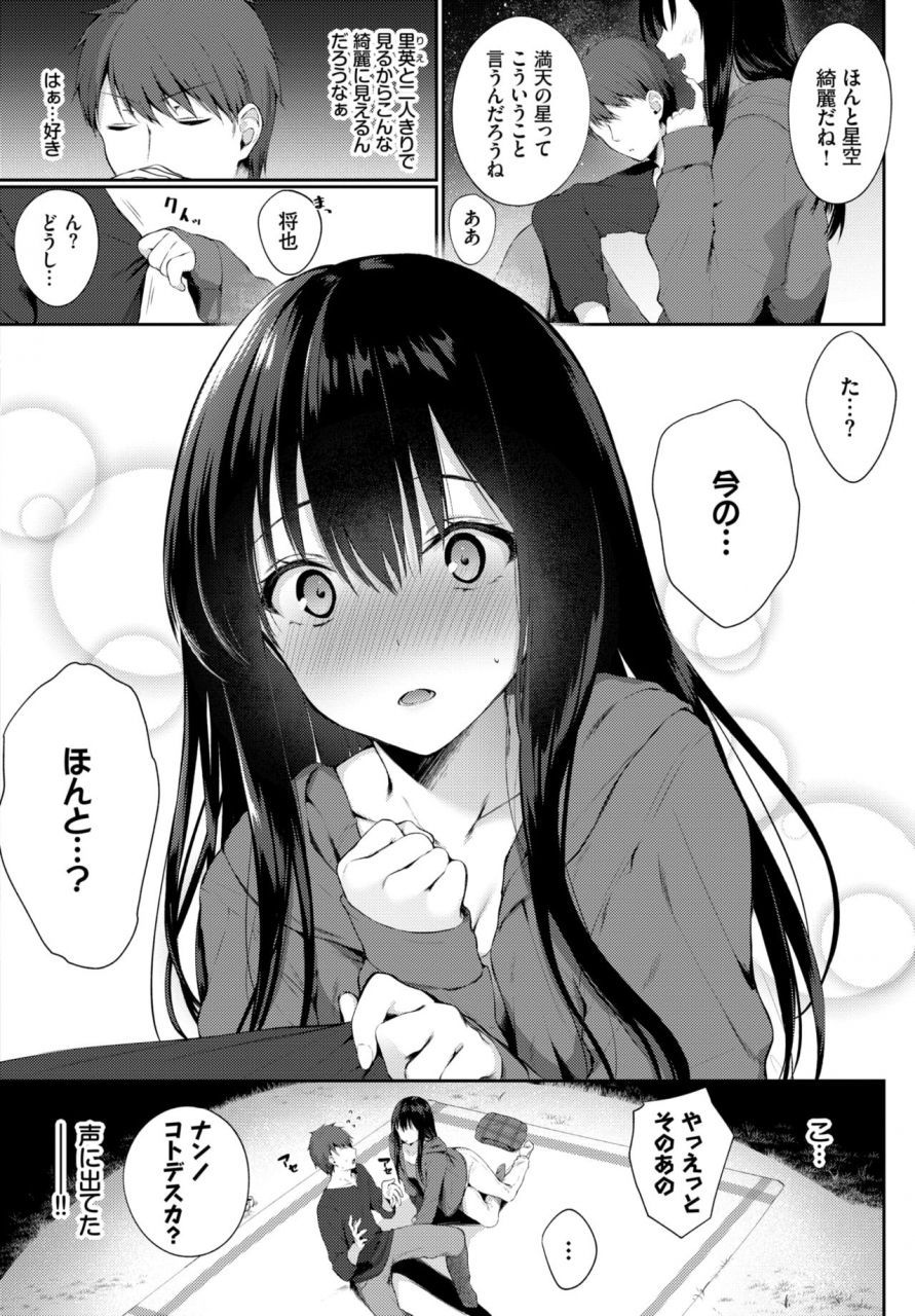 comic-bavel-2020-02-digital