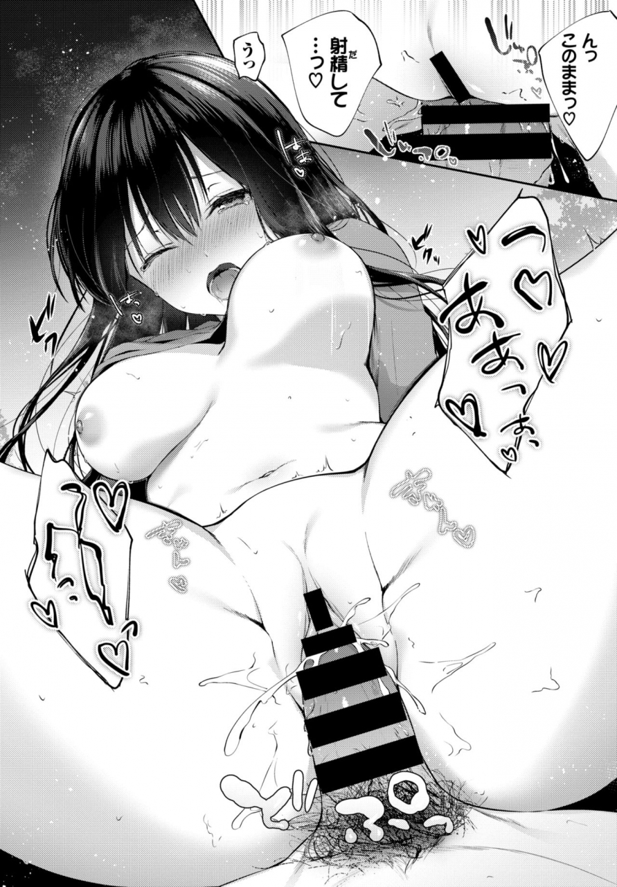 comic-bavel-2020-02-digital