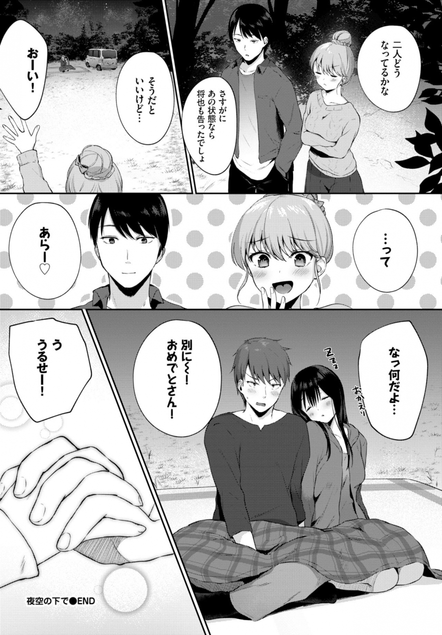 comic-bavel-2020-02-digital