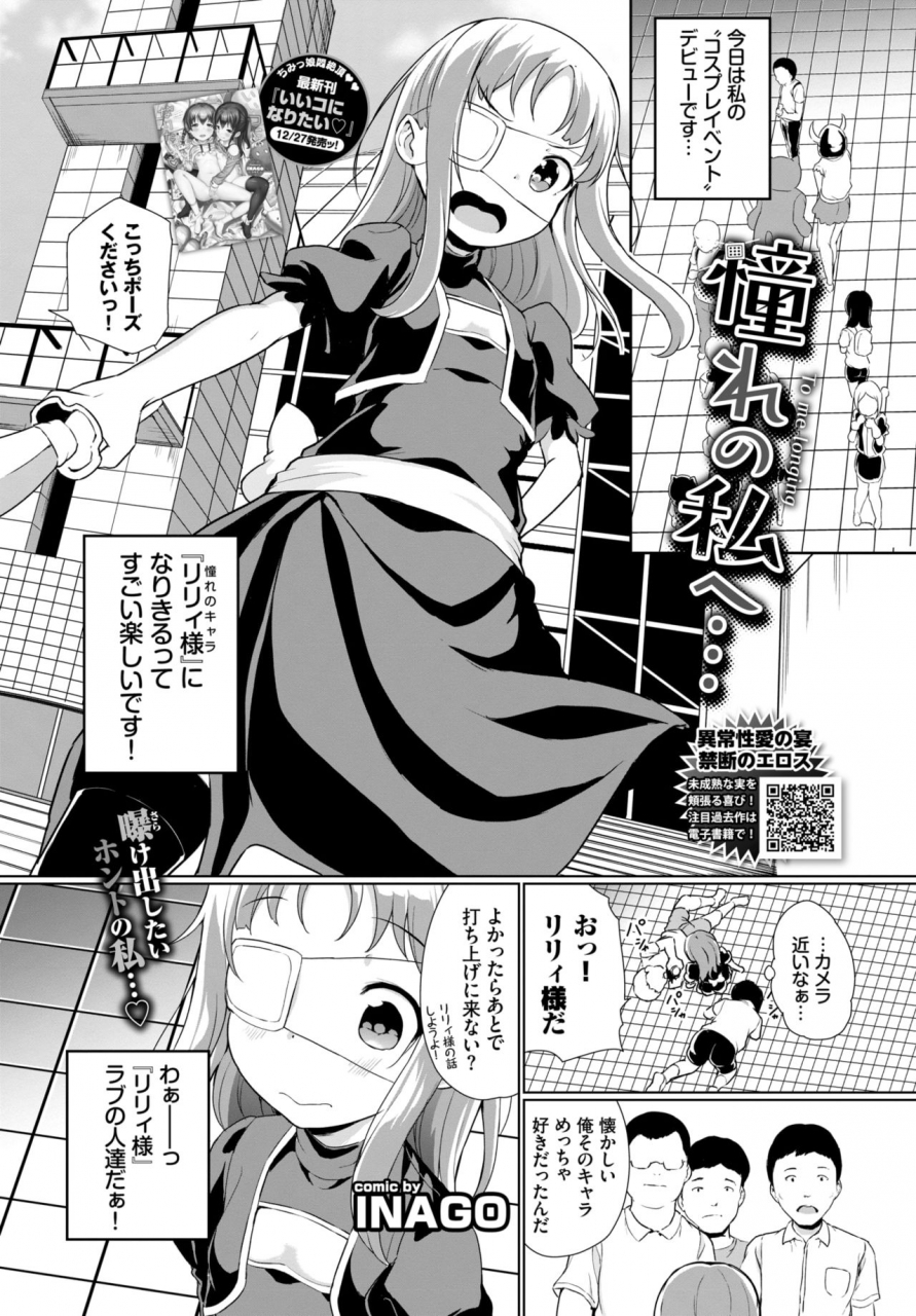 comic-bavel-2020-02-digital