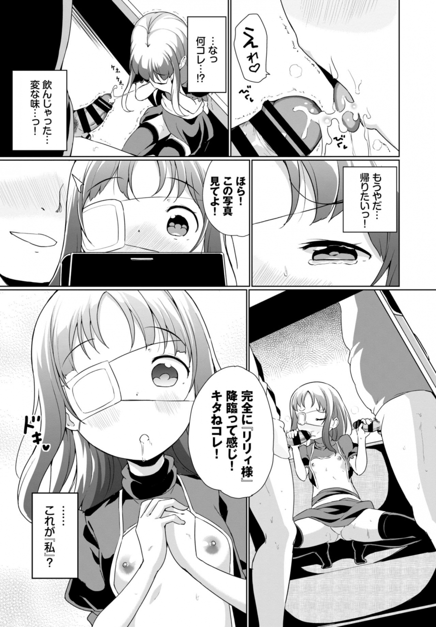 comic-bavel-2020-02-digital