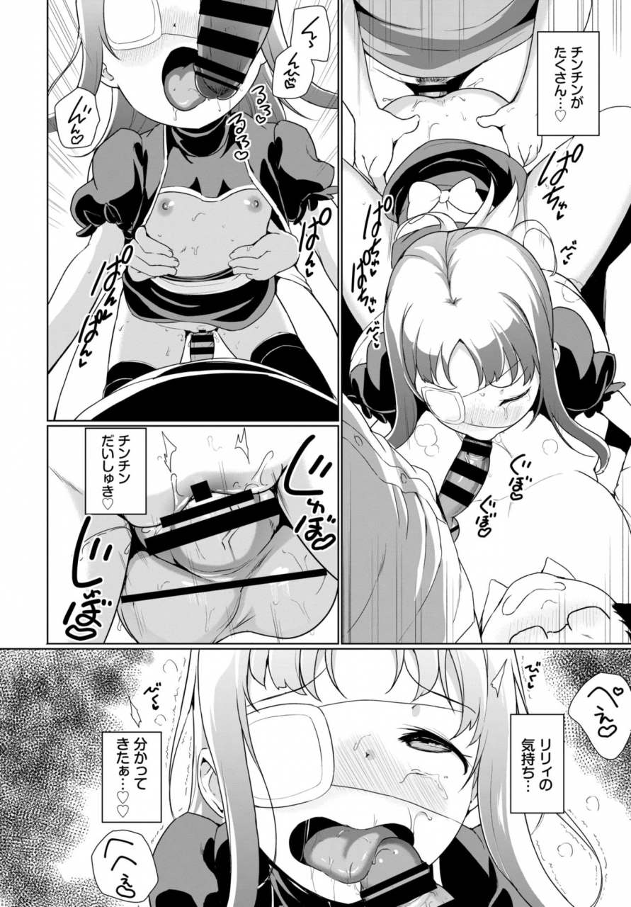 comic-bavel-2020-02-digital