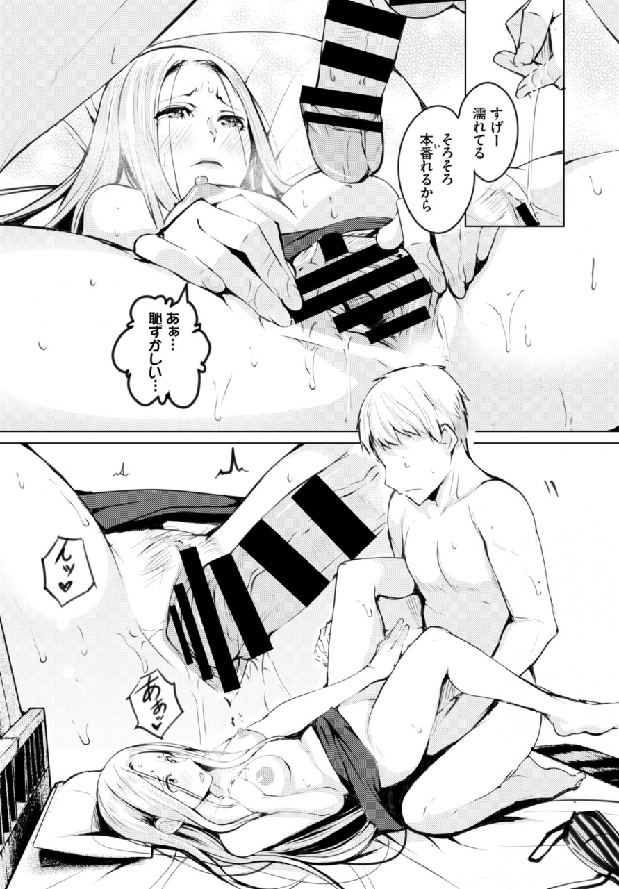 comic-bavel-2020-02-digital