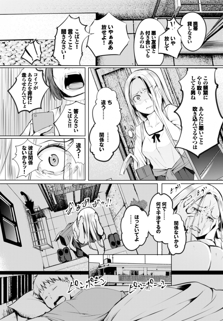 comic-bavel-2020-02-digital