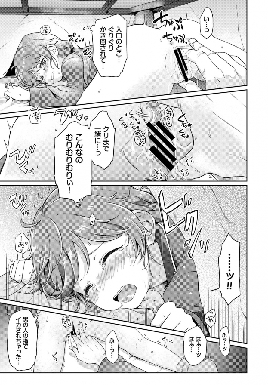 comic-bavel-2020-02-digital