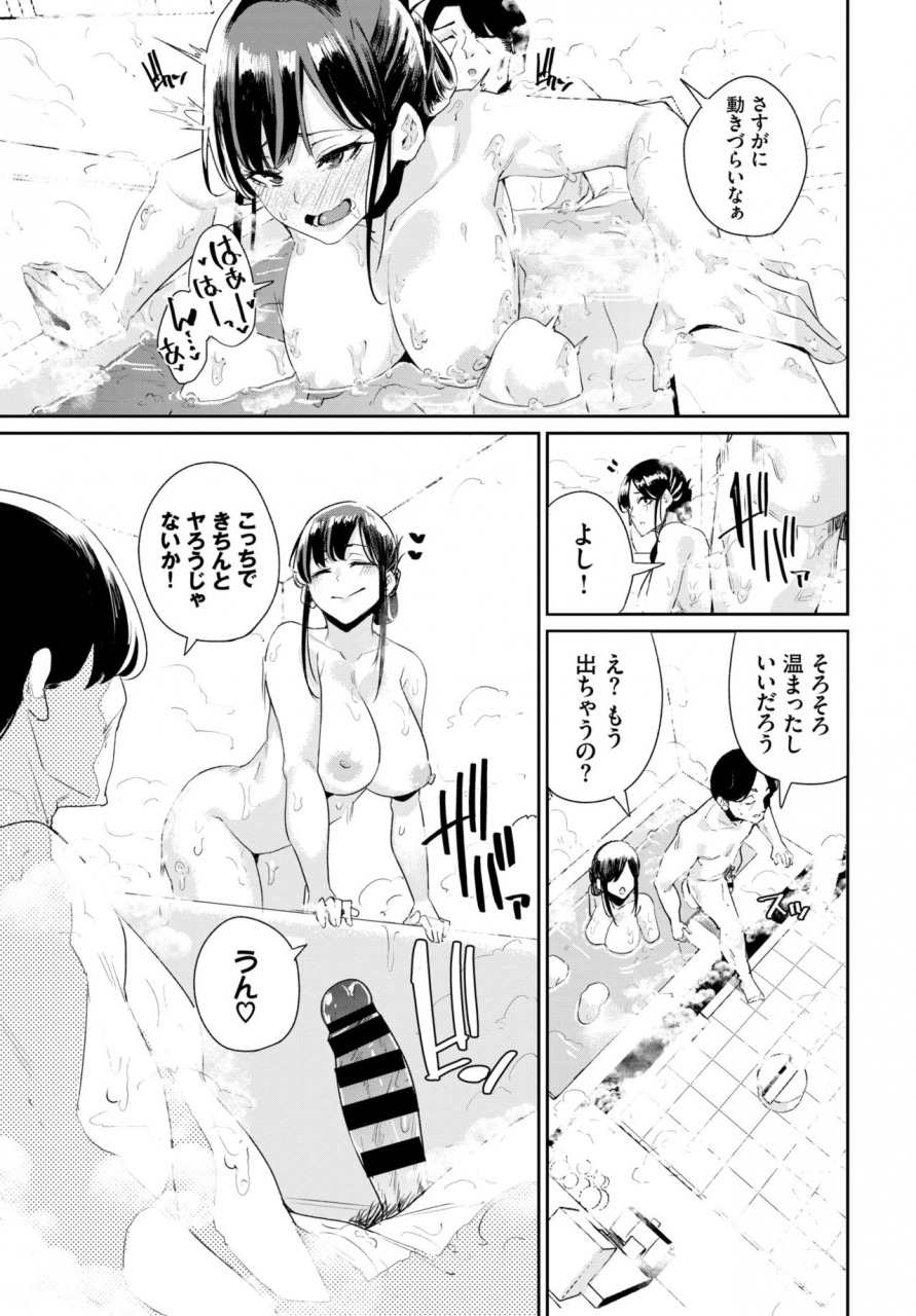 comic-bavel-2020-02-digital