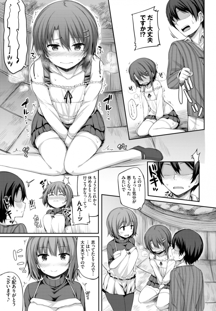 comic-bavel-2020-02-digital