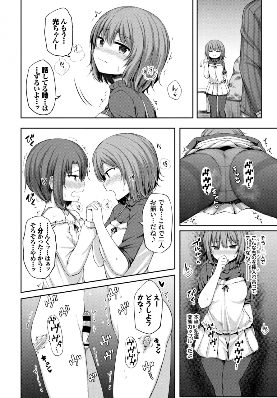 comic-bavel-2020-02-digital