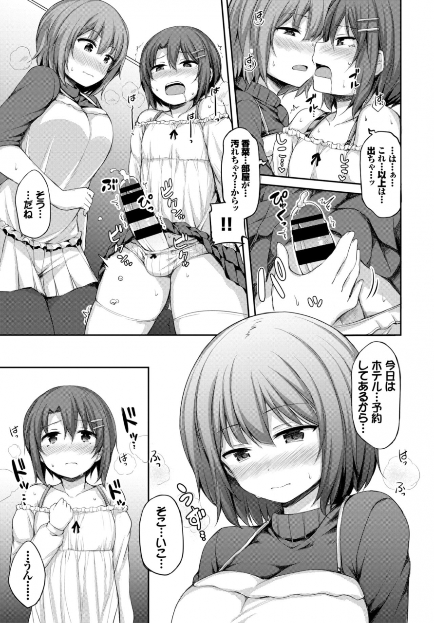 comic-bavel-2020-02-digital