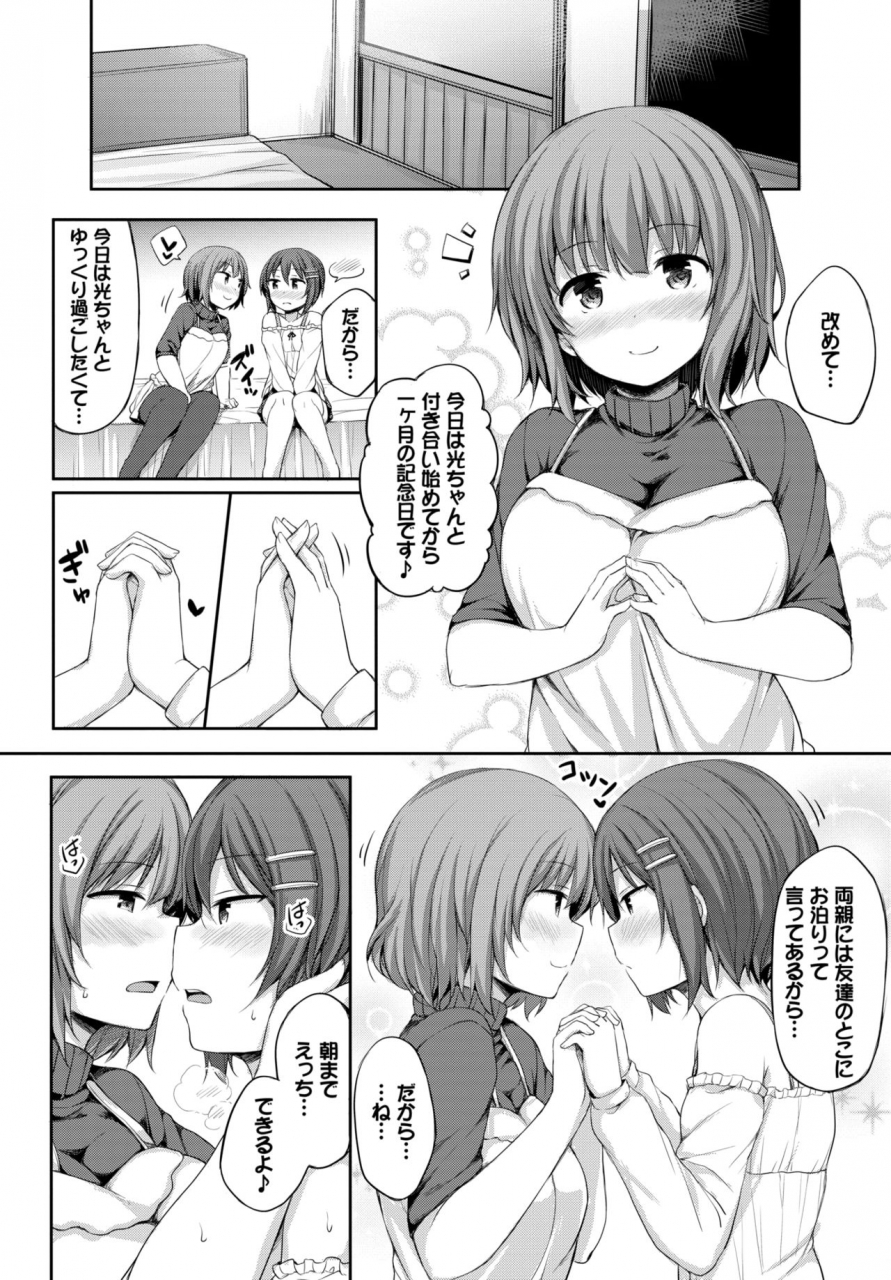 comic-bavel-2020-02-digital