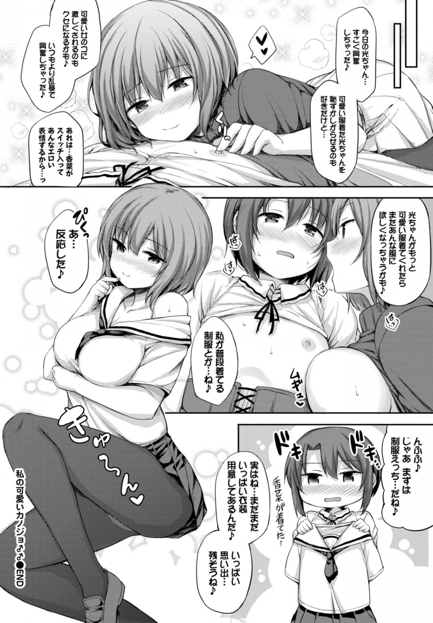 comic-bavel-2020-02-digital