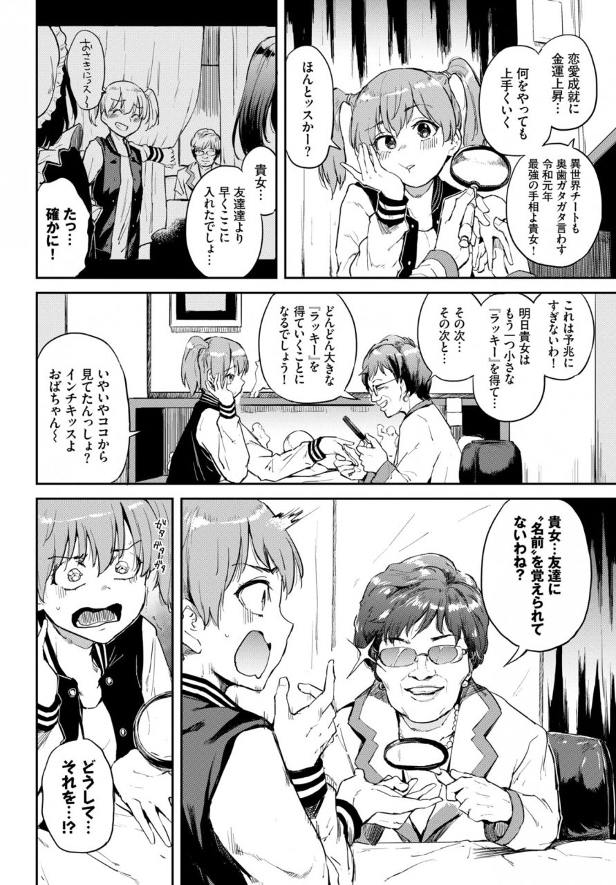 comic-bavel-2020-02-digital