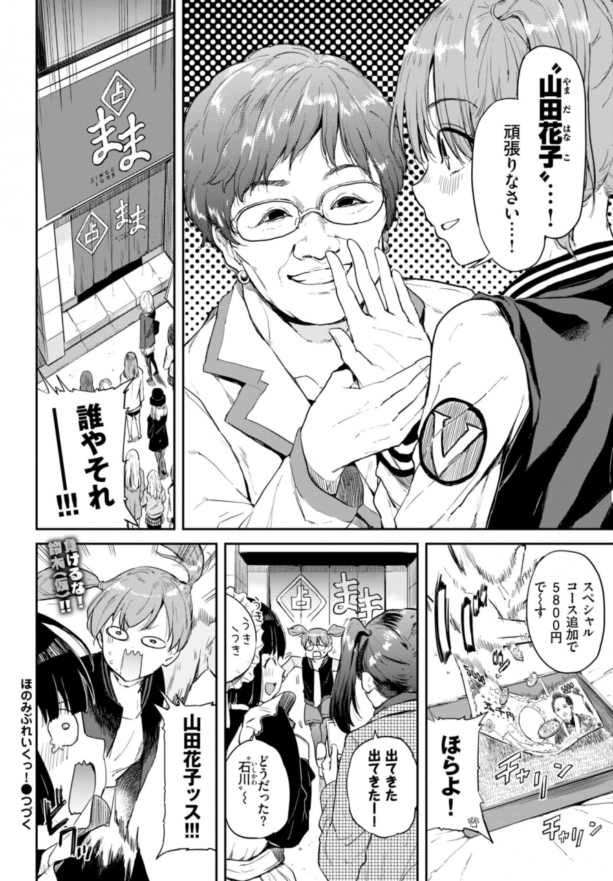 comic-bavel-2020-02-digital