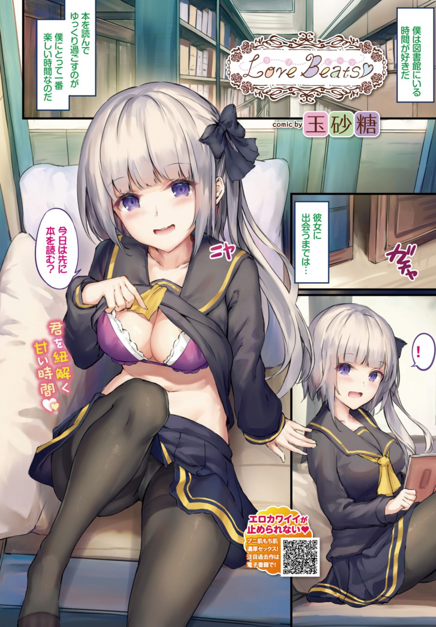 comic-bavel-2020-03-digital