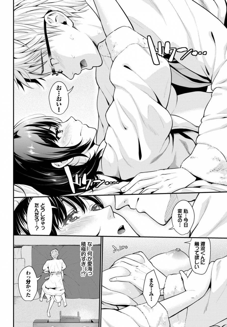 comic-bavel-2020-03-digital