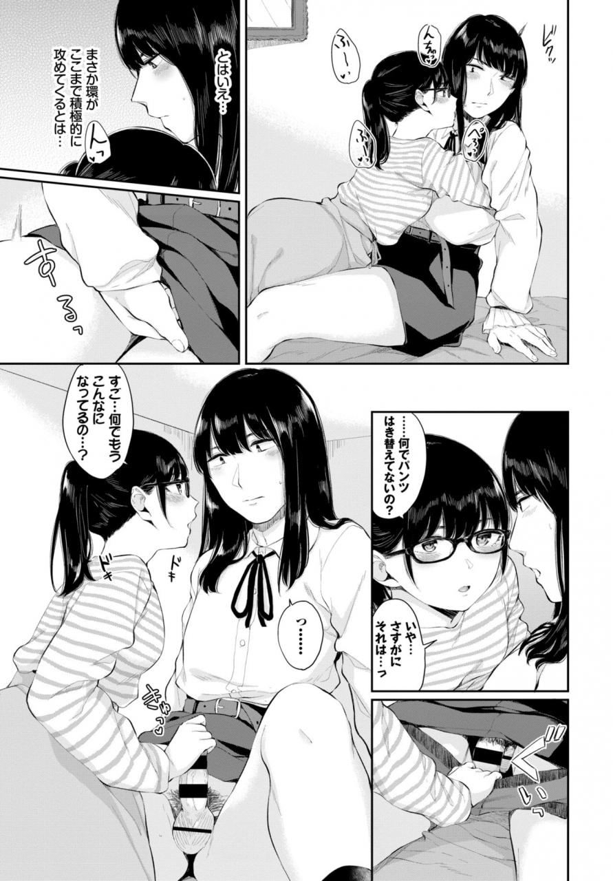 comic-bavel-2020-03-digital