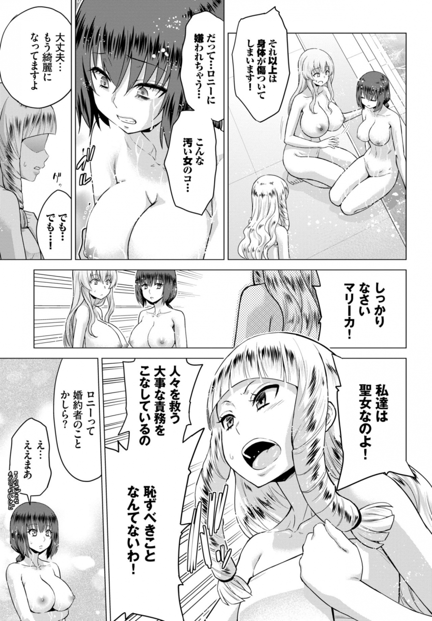 comic-bavel-2020-03-digital