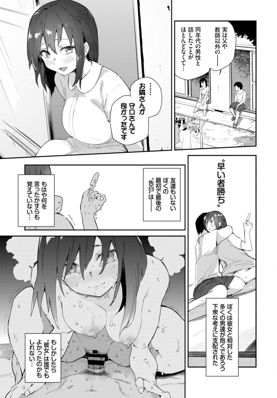 comic-bavel-2020-03-digital