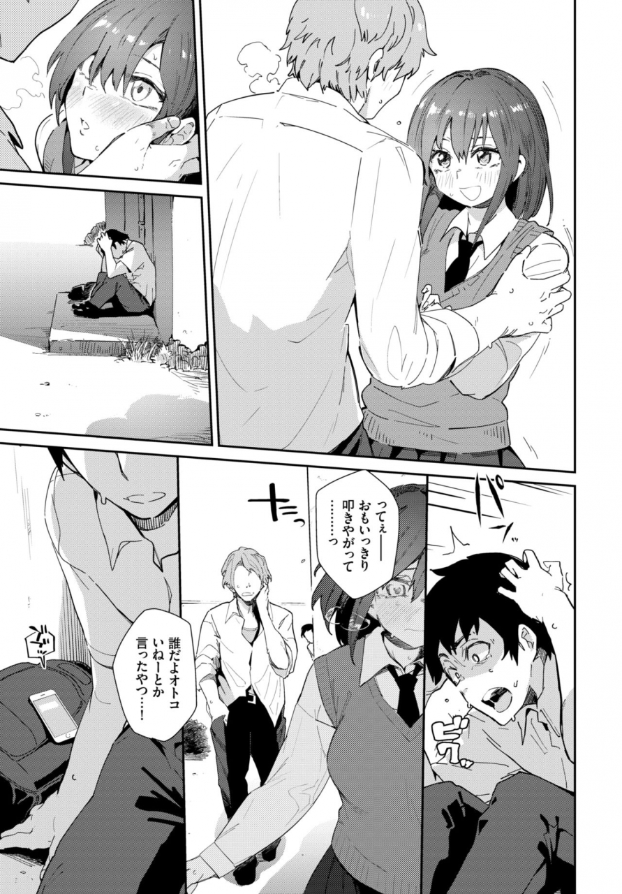 comic-bavel-2020-03-digital