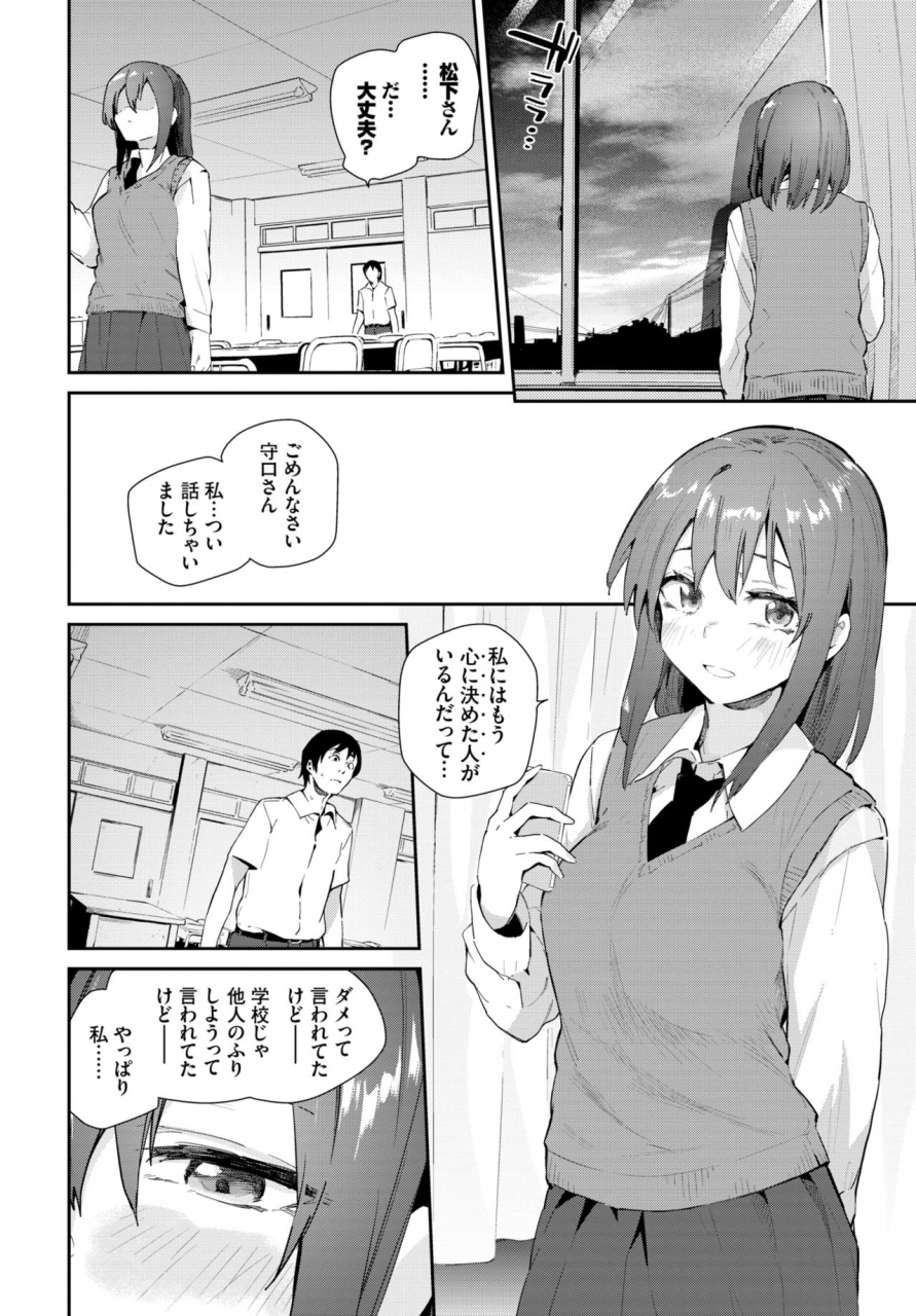 comic-bavel-2020-03-digital