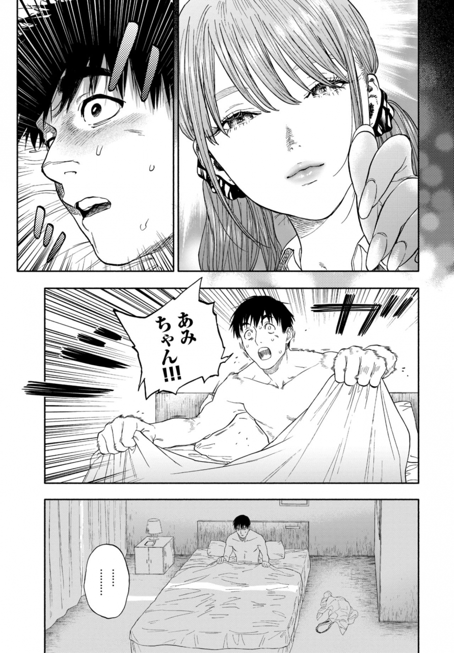 comic-bavel-2020-03-digital