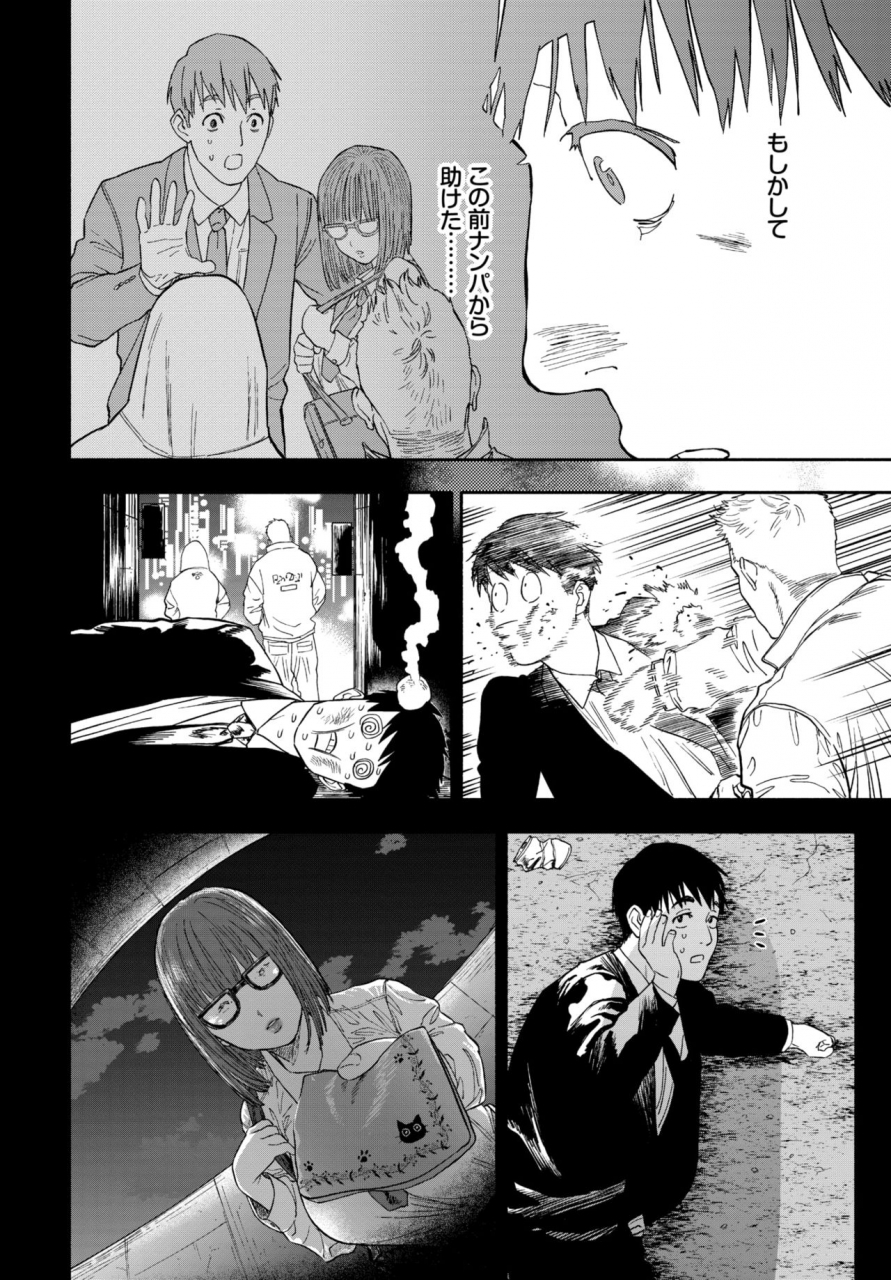 comic-bavel-2020-03-digital