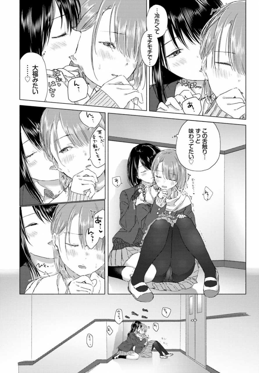 comic-bavel-2020-03-digital