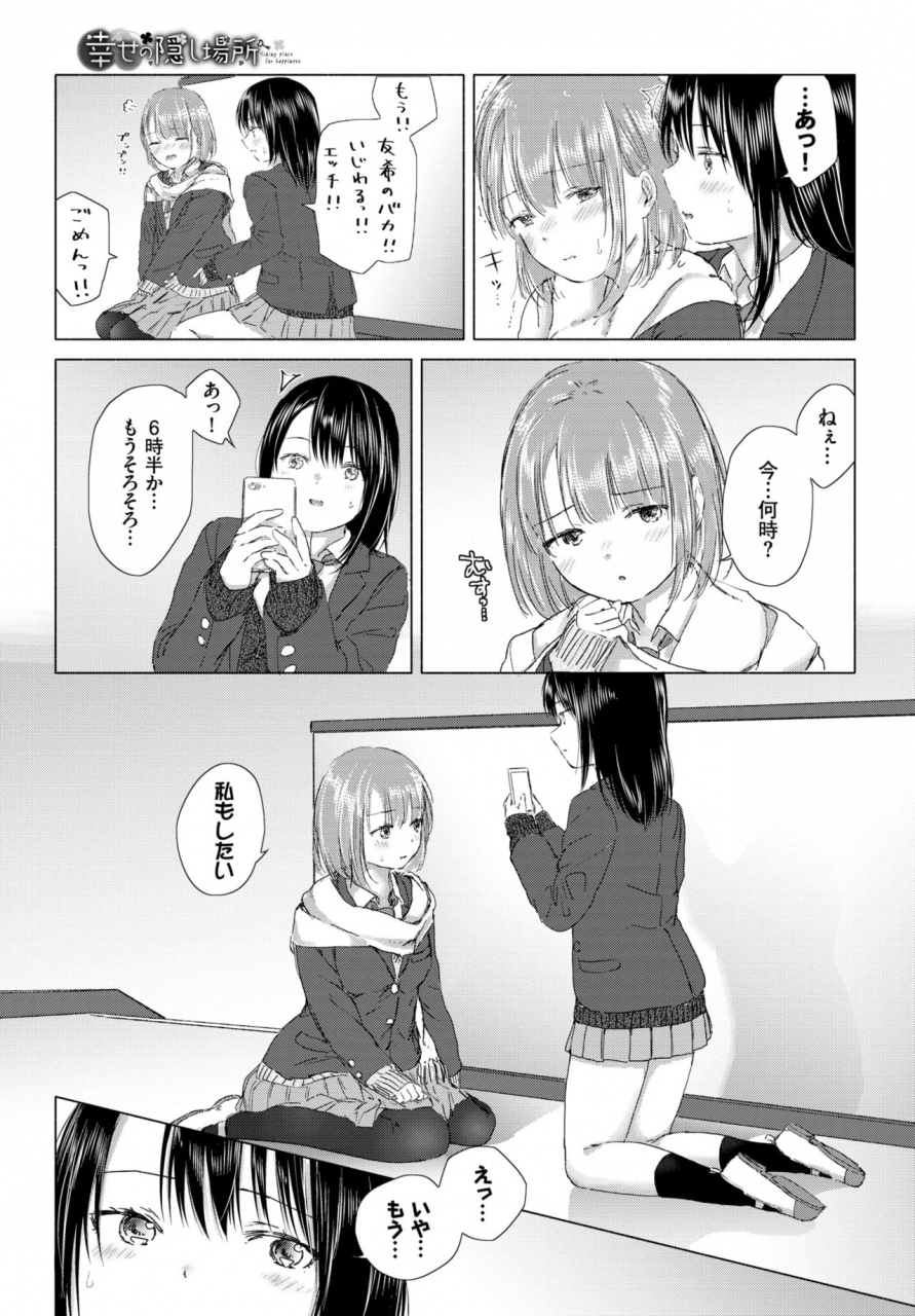 comic-bavel-2020-03-digital