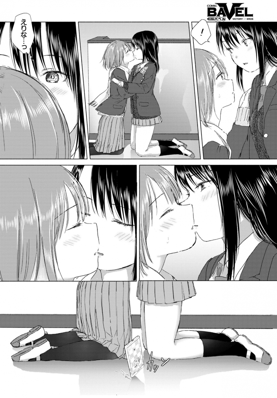 comic-bavel-2020-03-digital