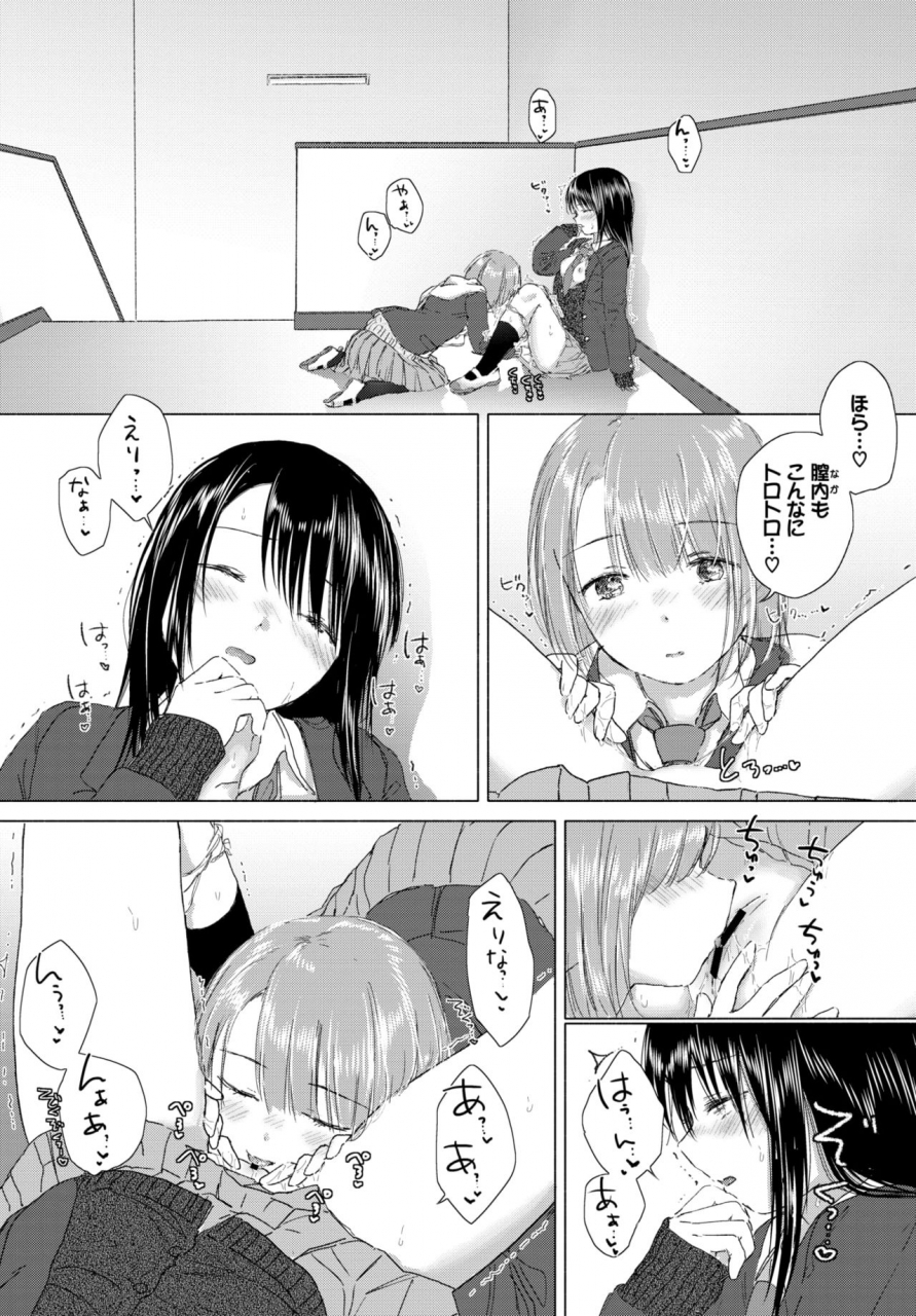 comic-bavel-2020-03-digital