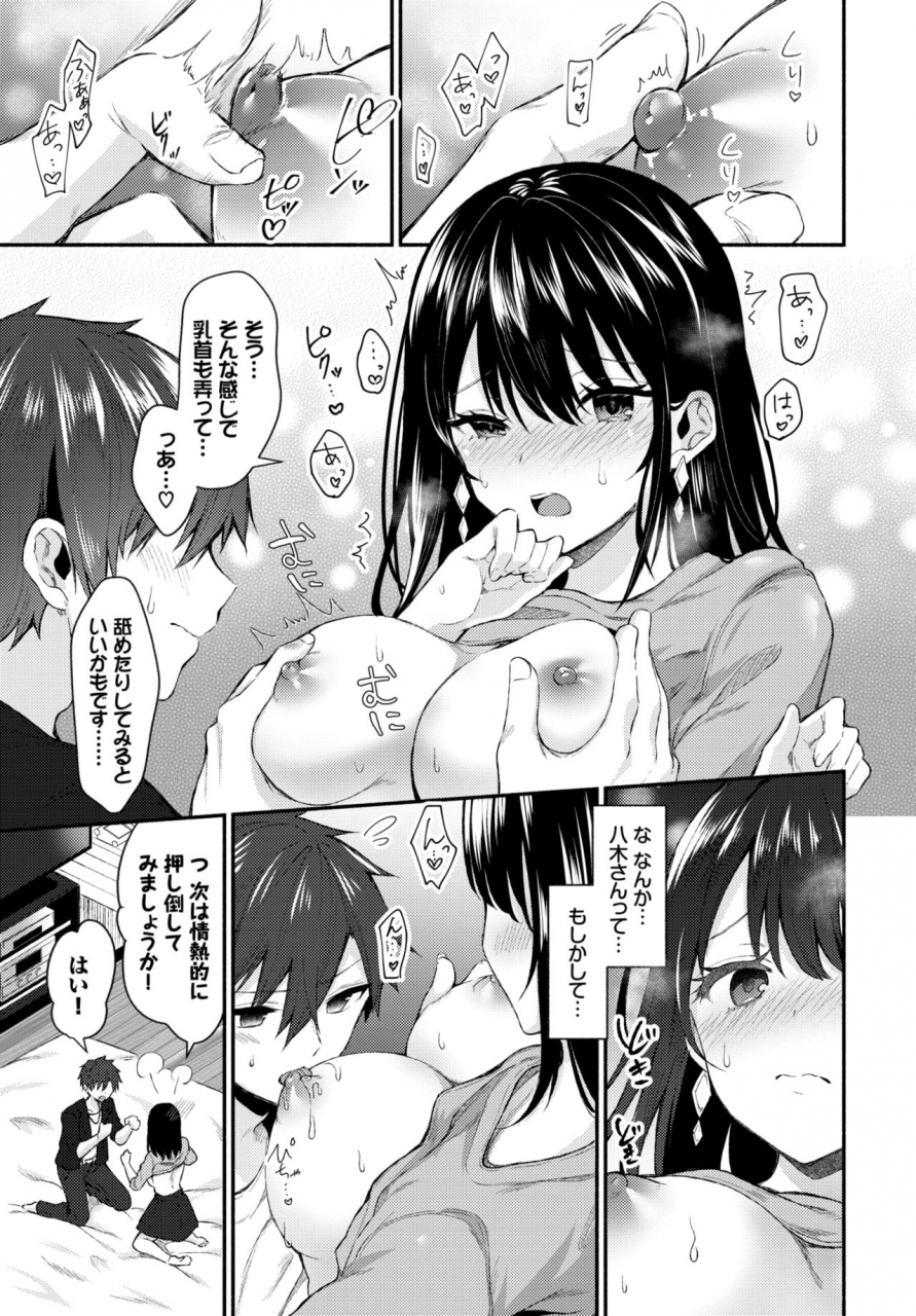 comic-bavel-2020-03-digital