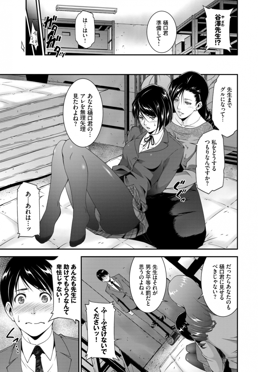 comic-bavel-2020-03-digital