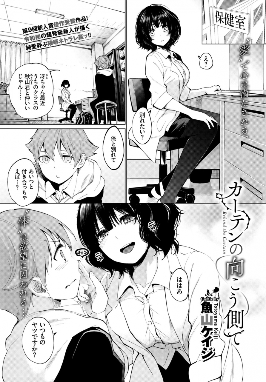 comic-bavel-2020-03-digital