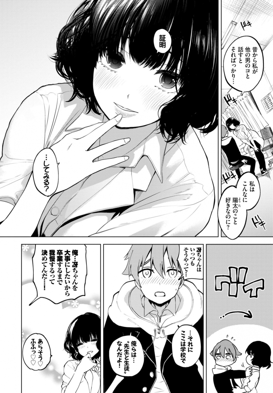 comic-bavel-2020-03-digital