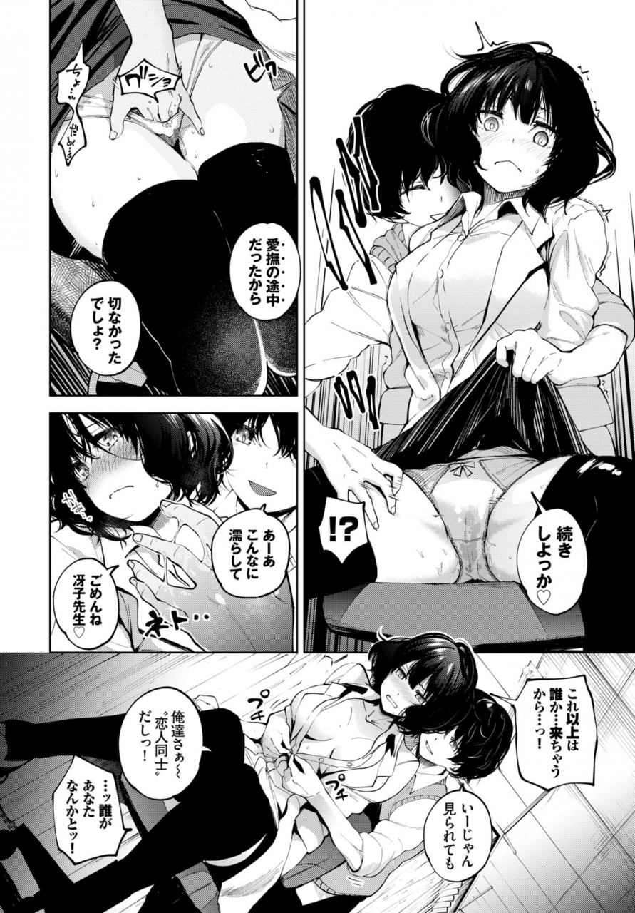 comic-bavel-2020-03-digital