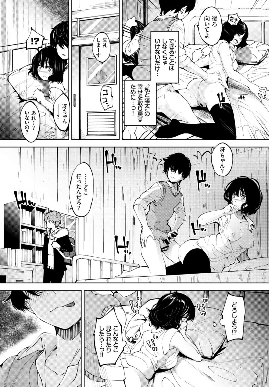 comic-bavel-2020-03-digital