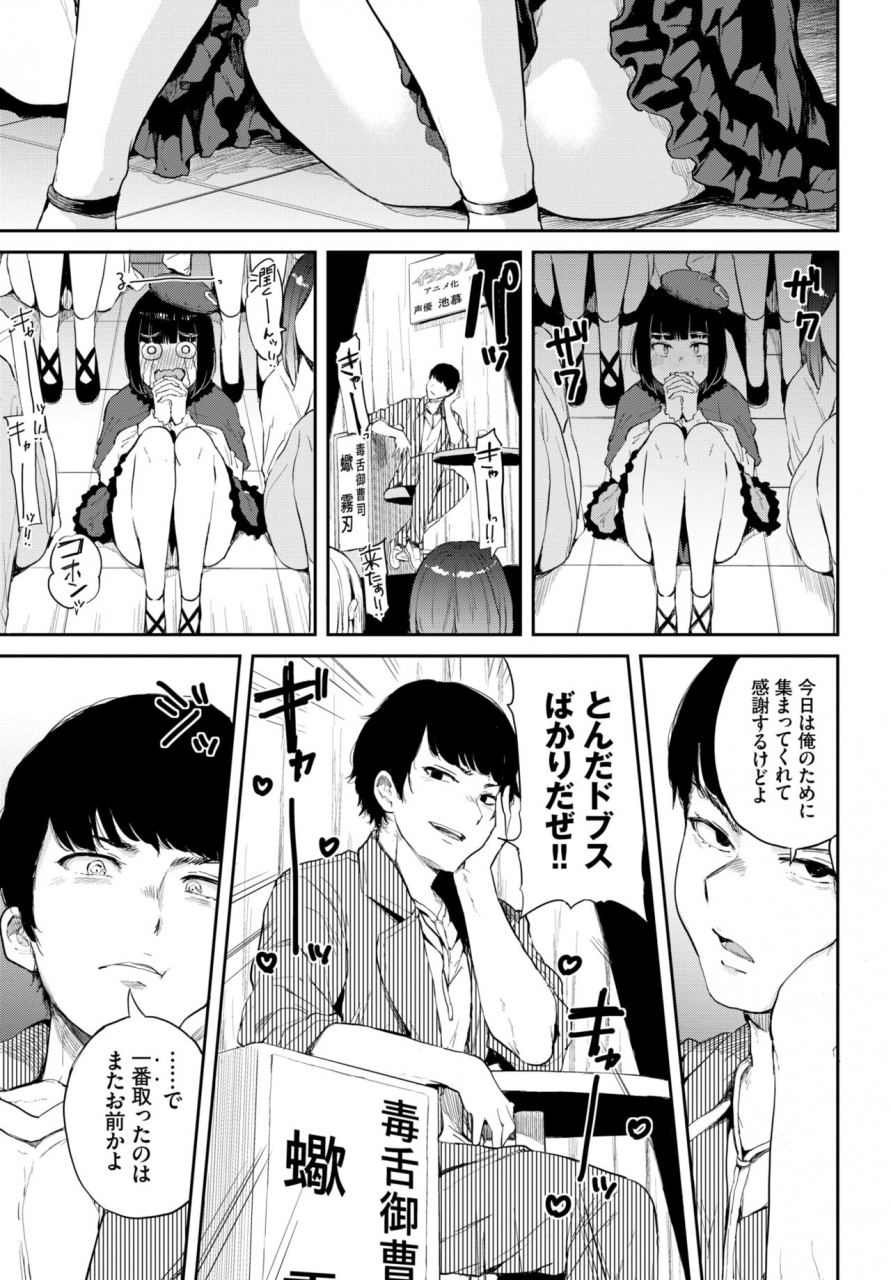 comic-bavel-2020-03-digital