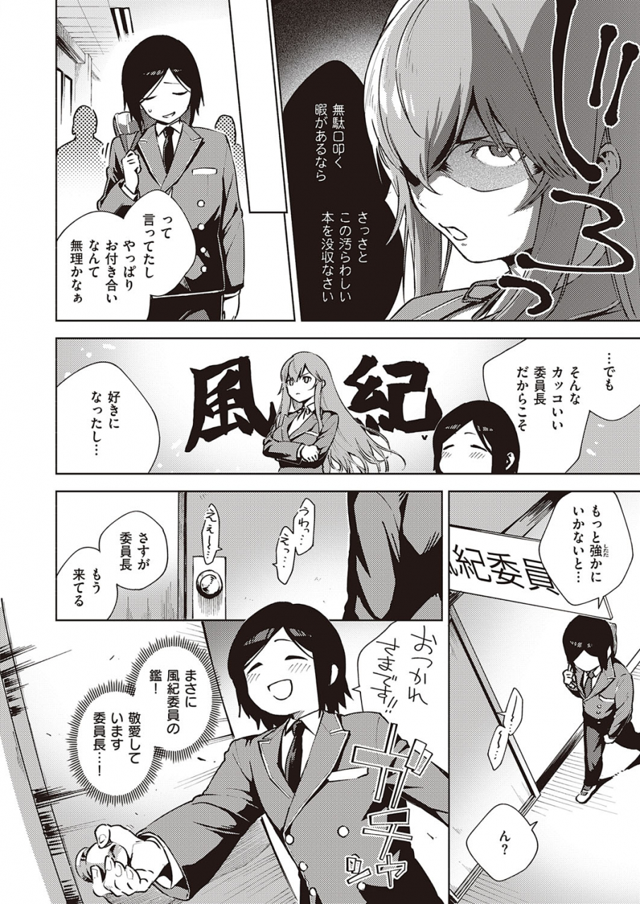 comic-exe-22-digital