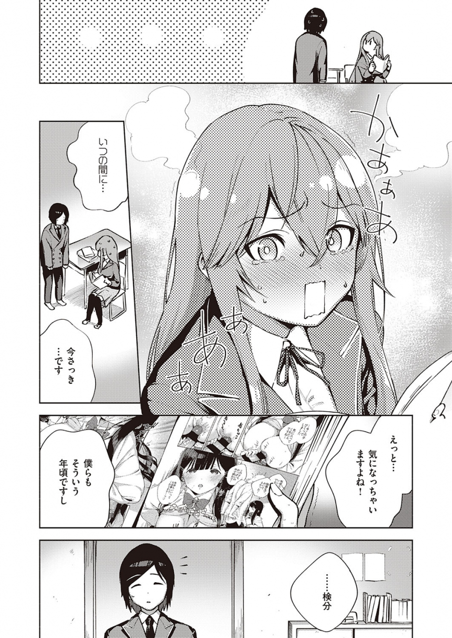 comic-exe-22-digital