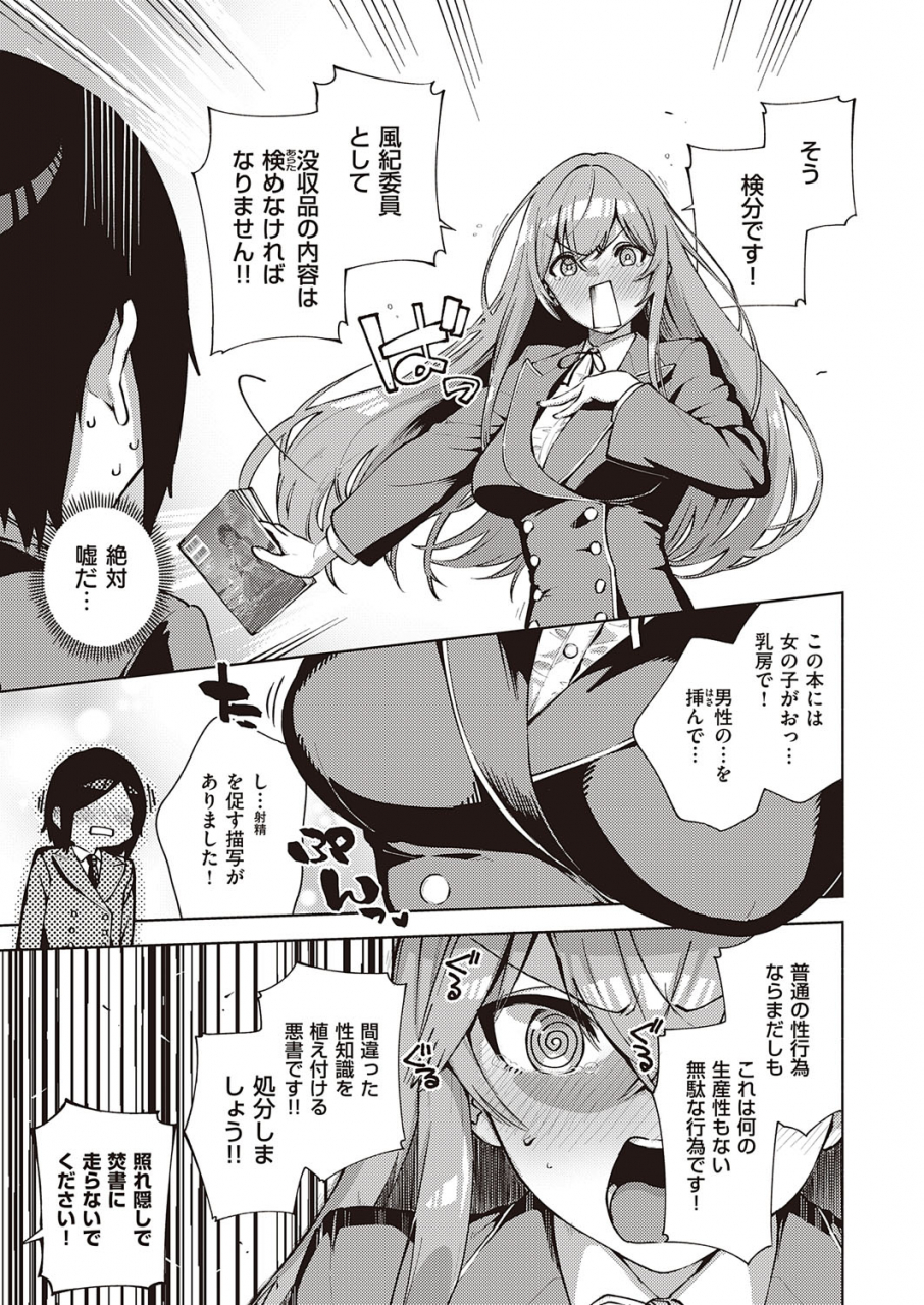 comic-exe-22-digital