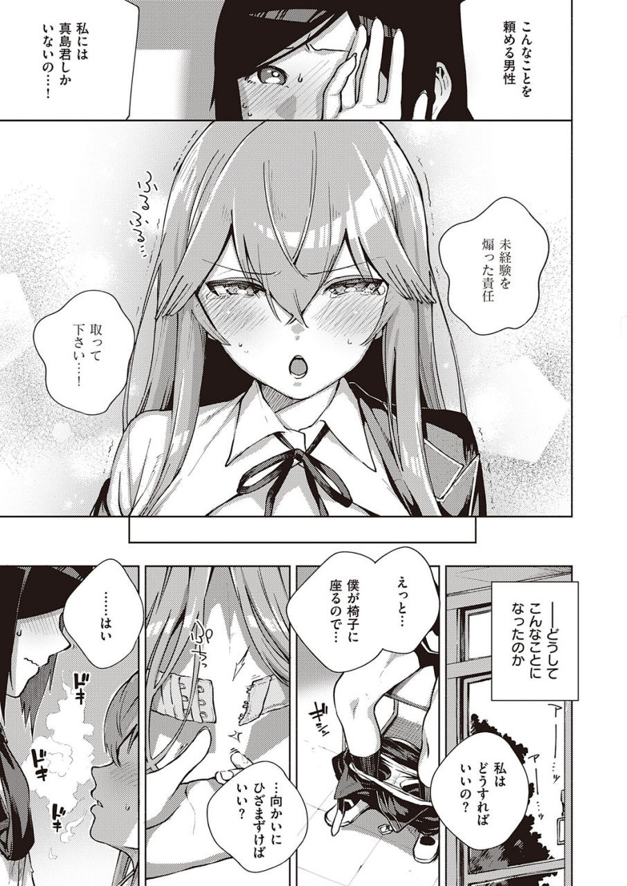 comic-exe-22-digital