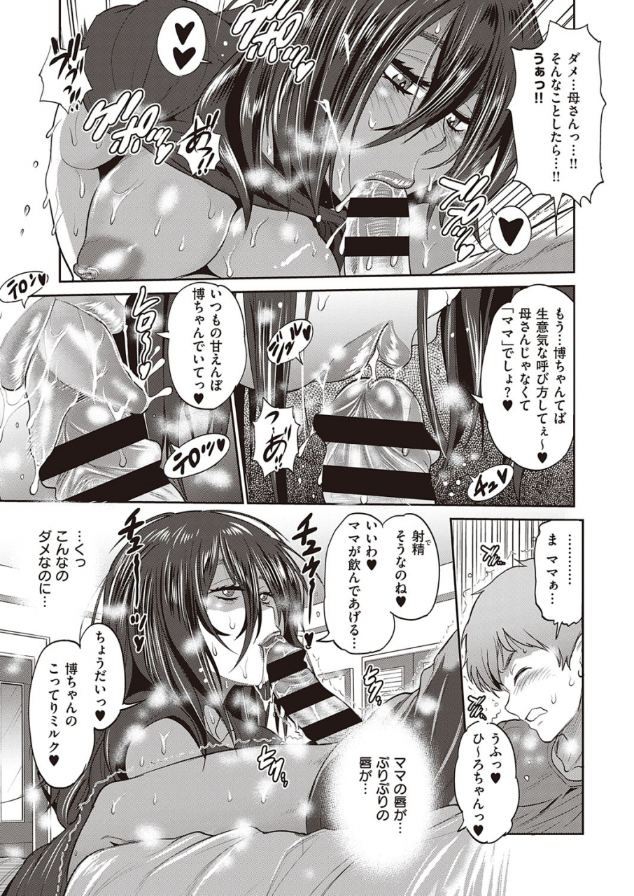 comic-exe-22-digital