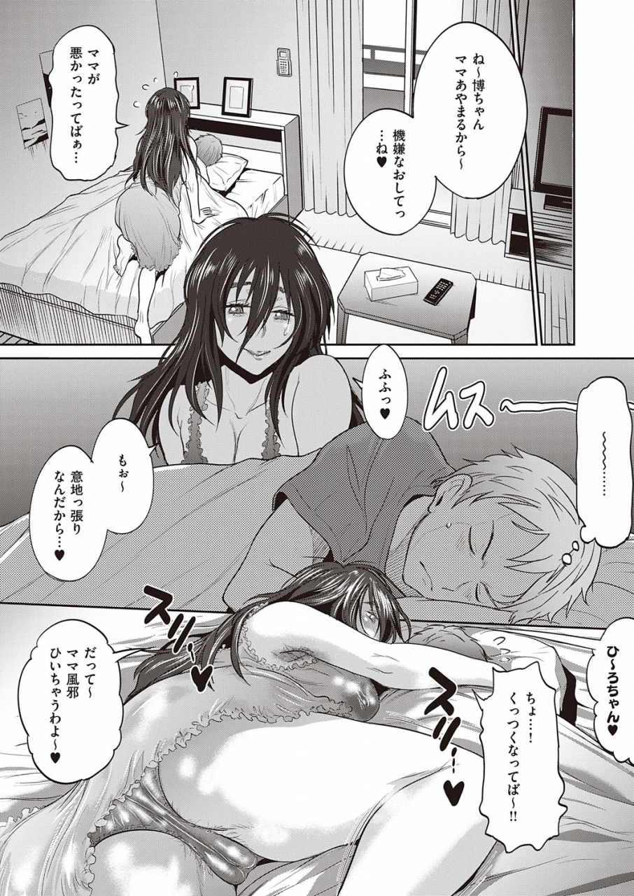 comic-exe-22-digital