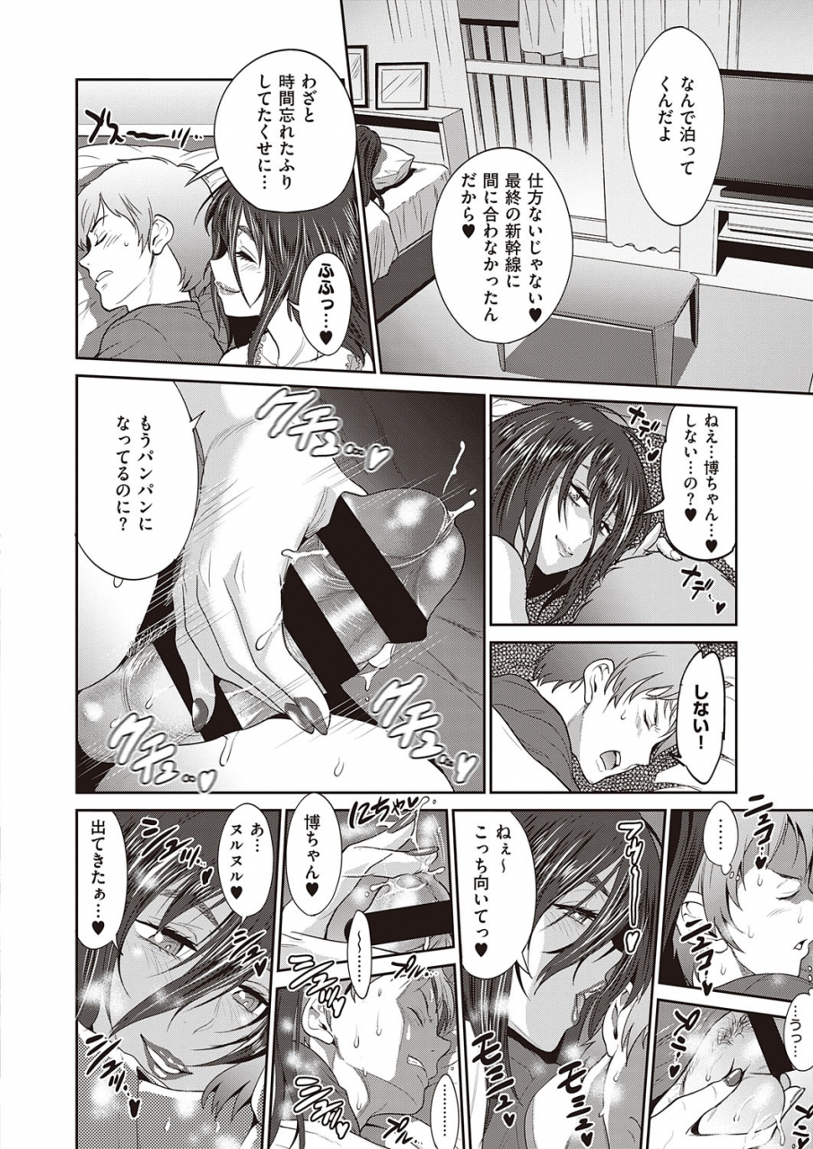 comic-exe-22-digital