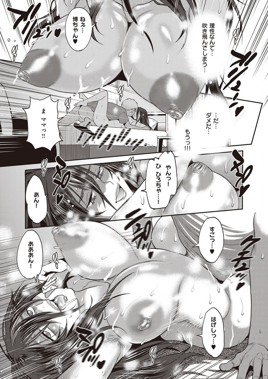 comic-exe-22-digital