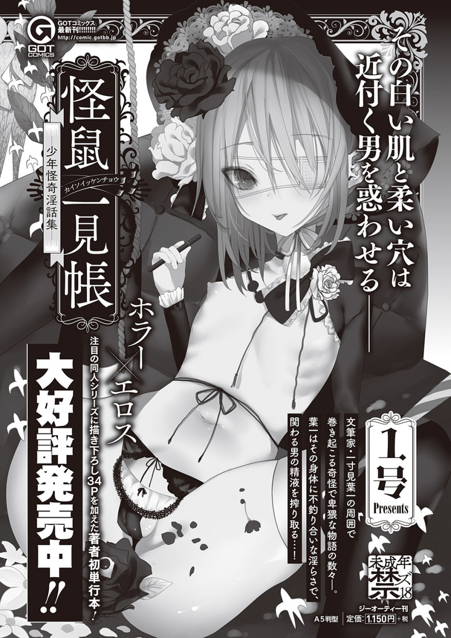 comic-exe-22-digital