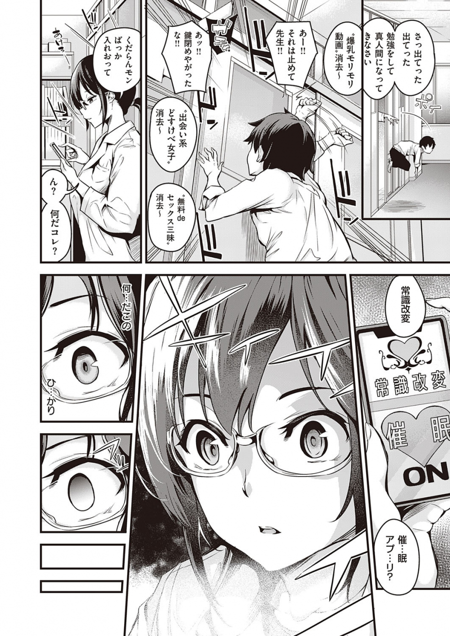 comic-exe-22-digital